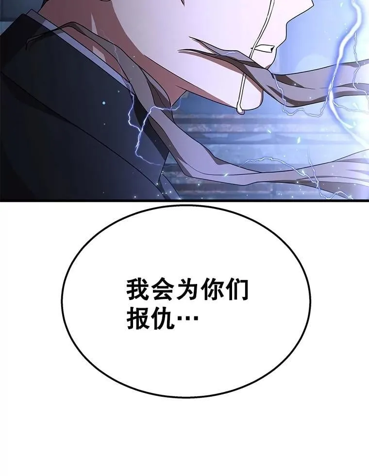 68.召唤撒旦177