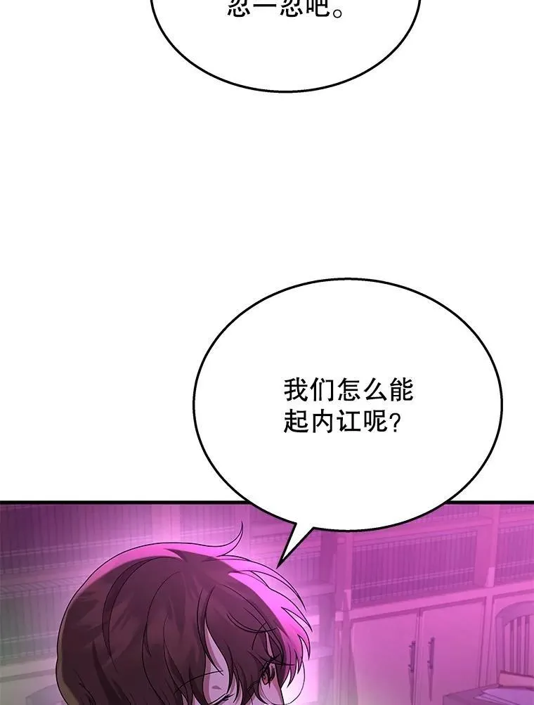 50.背过身的英雄81