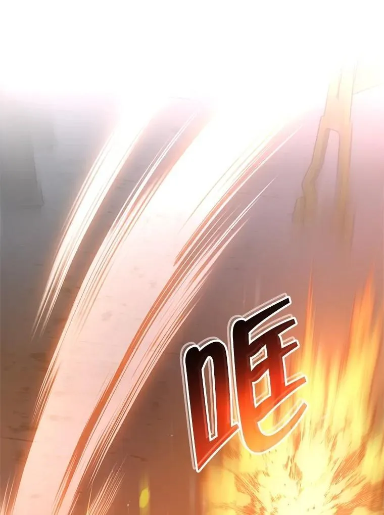 64.神级英雄们的继承者55