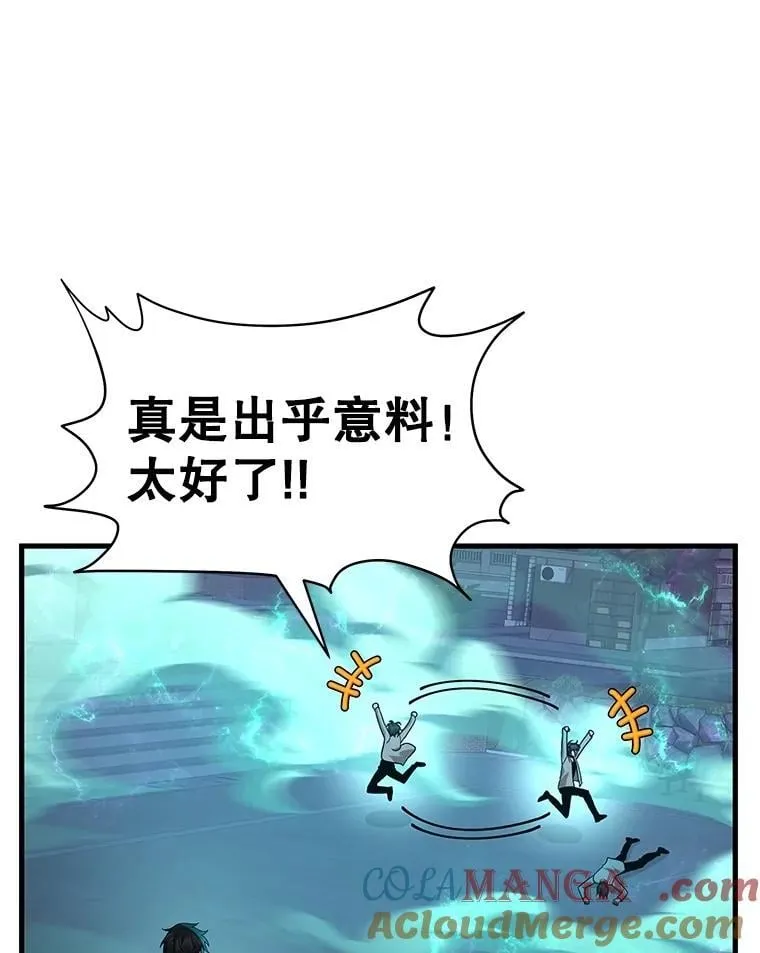60.觉醒热128