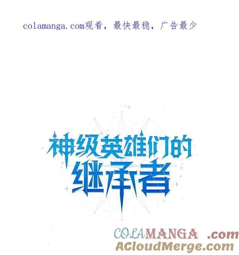 62.换我守护你193