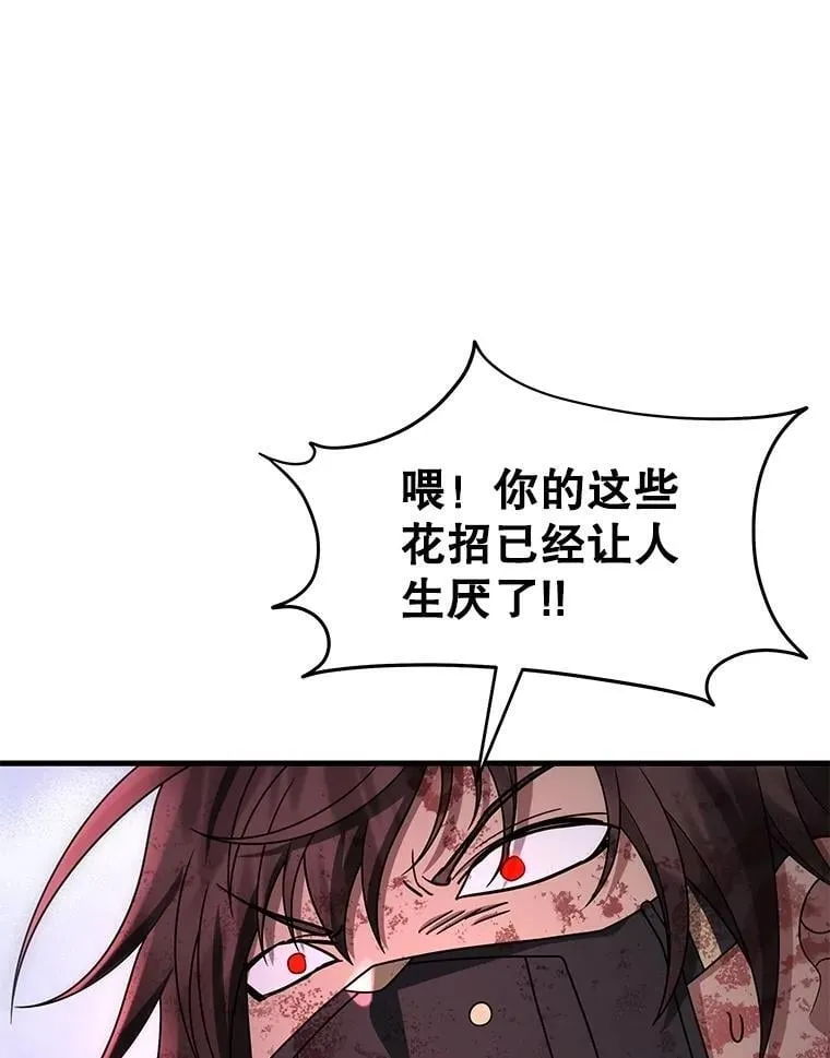65.智取59