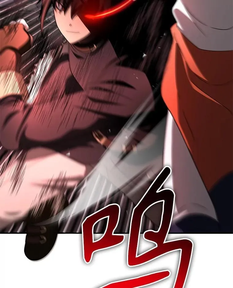 48.魔力石133