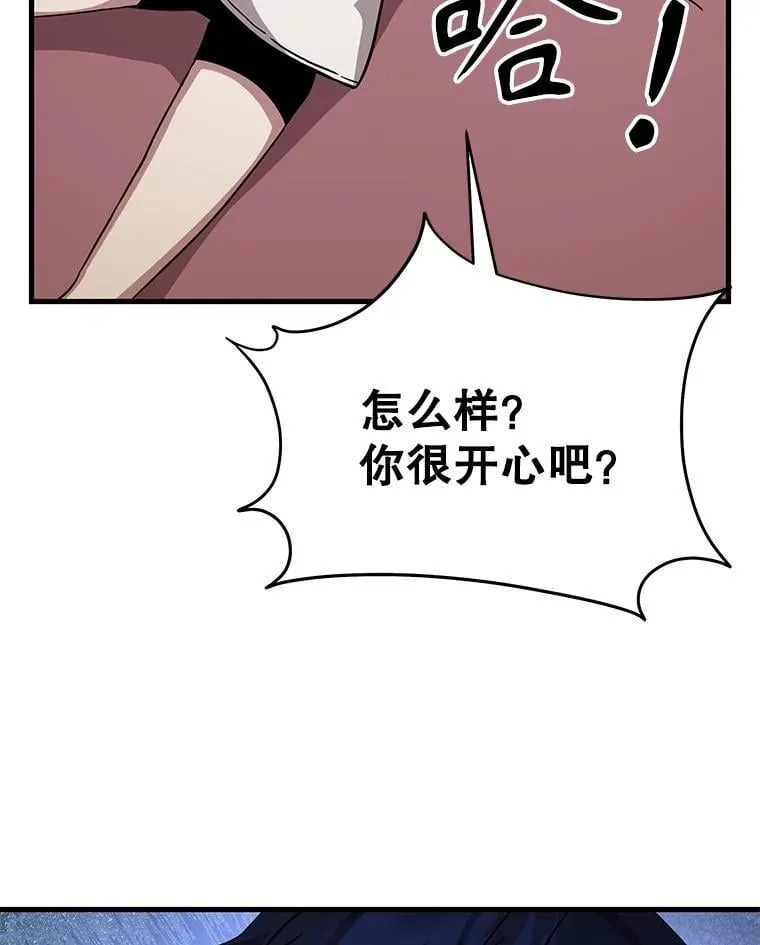 73.造物主219