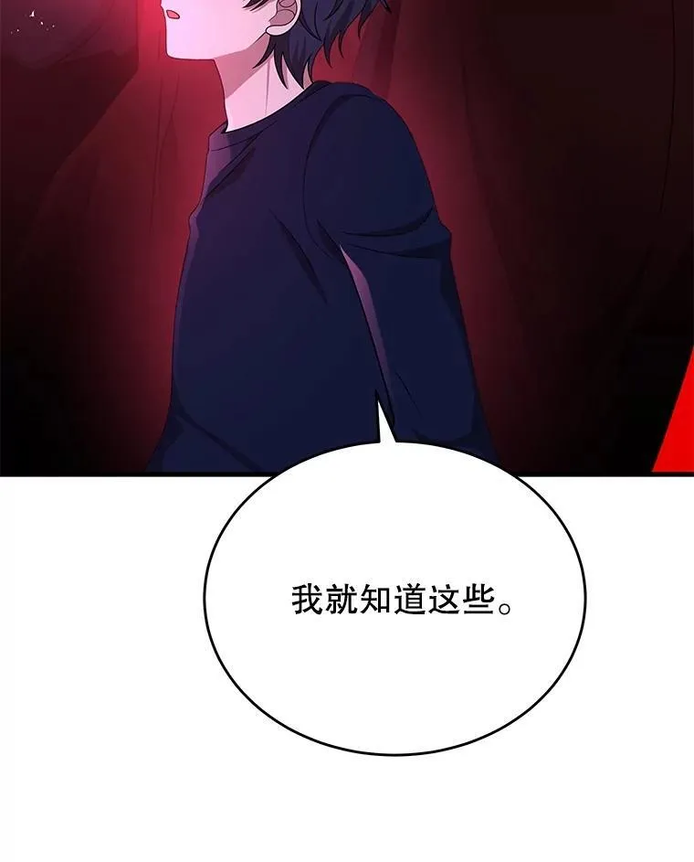 44.如神所说61