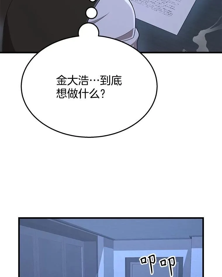 52.出塔101