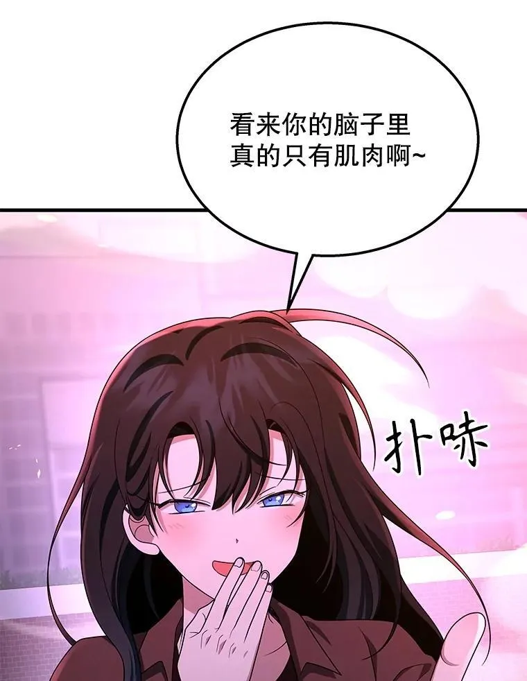 64.命悬一线142