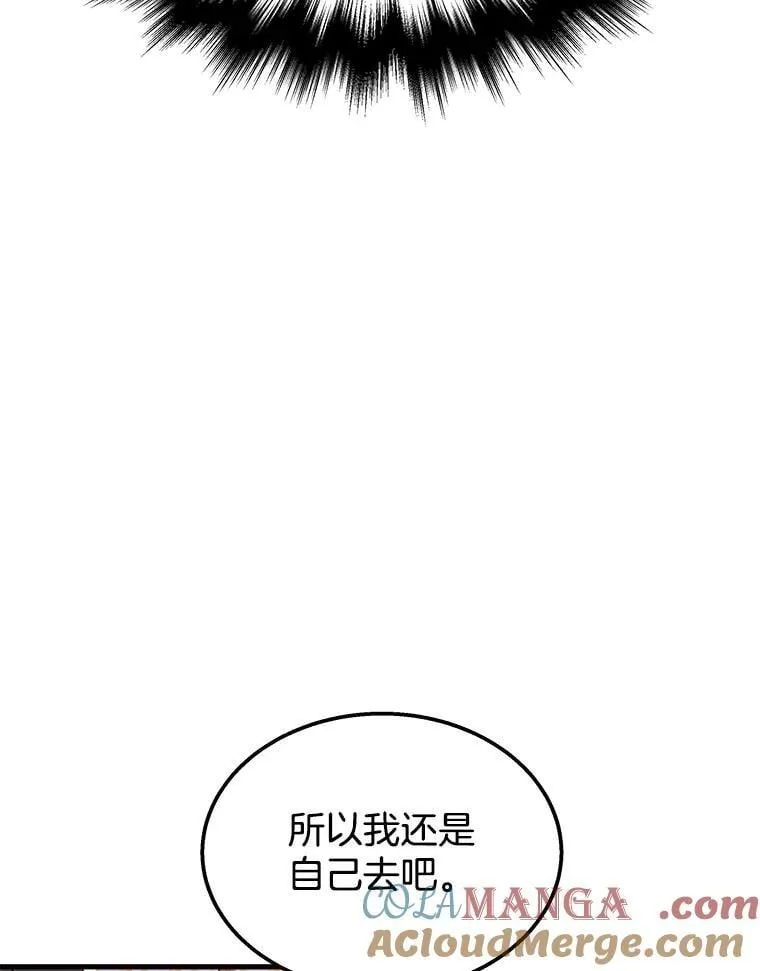 58.6大权能52