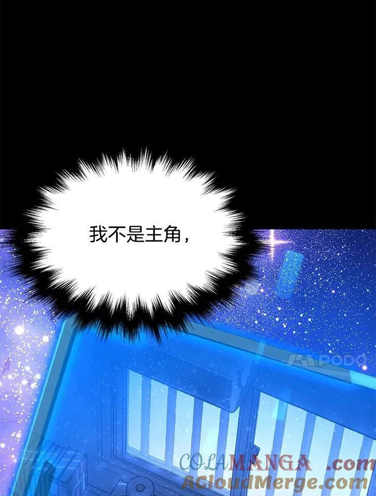 57.死里逃生36