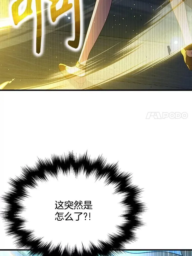 57.死里逃生90
