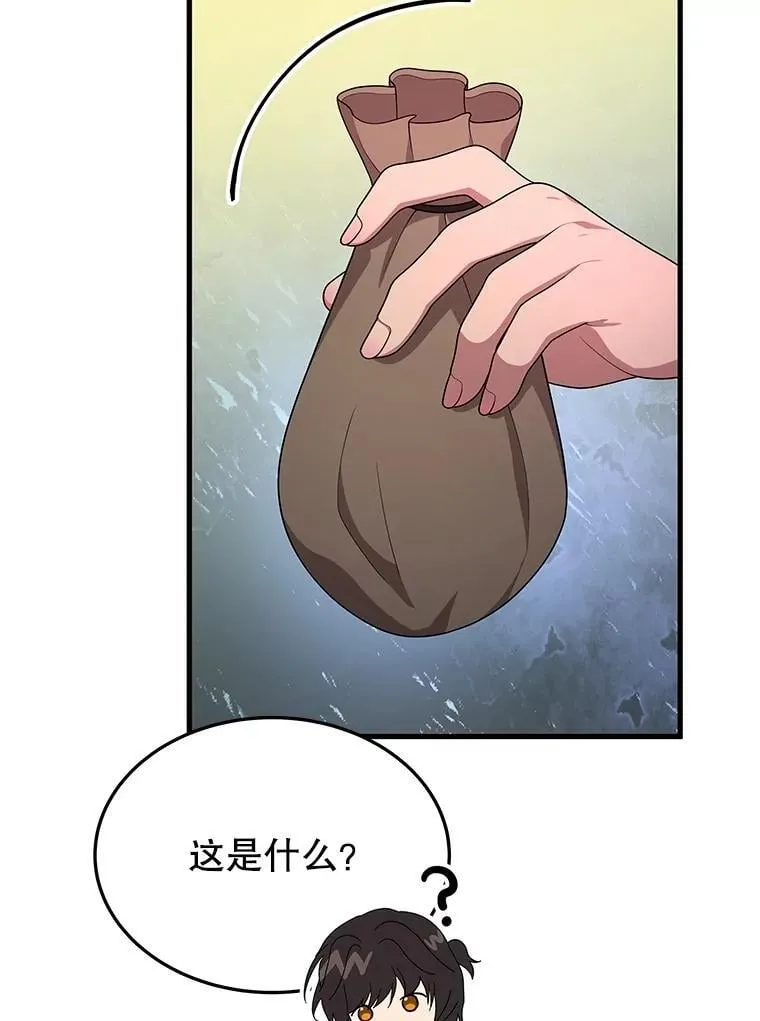 64.神级英雄们的继承者47
