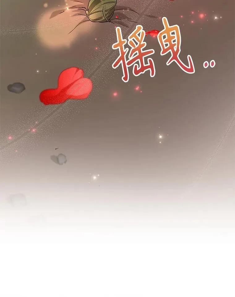 53.创造？117