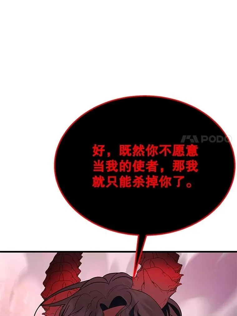 69.撒旦之能149
