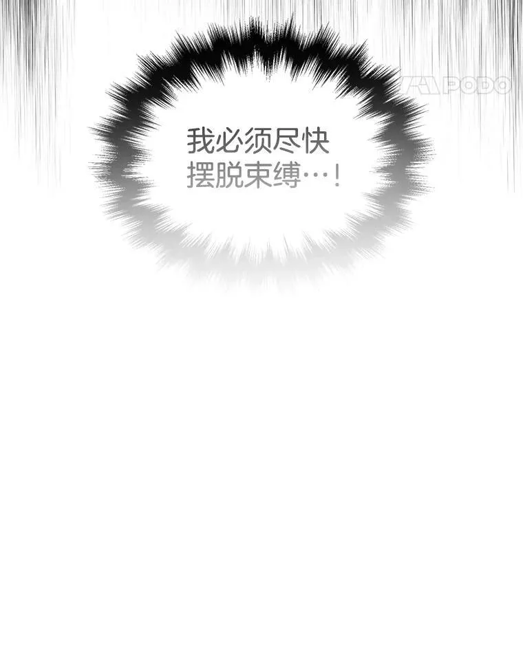 67.双双被擒85