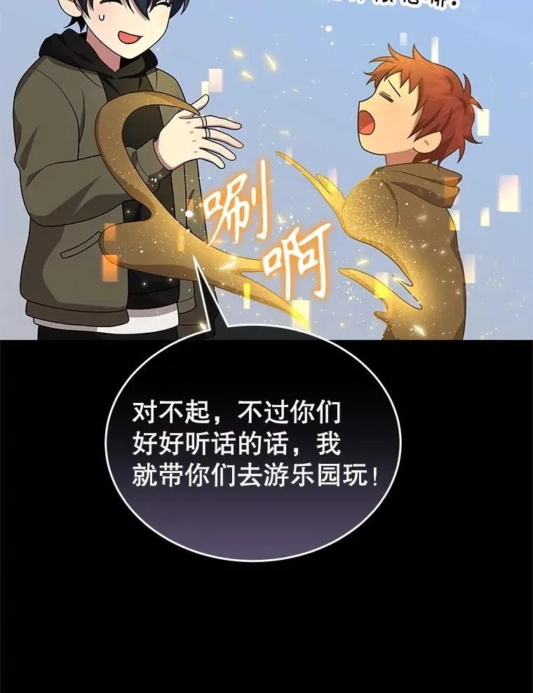 68.召唤撒旦25