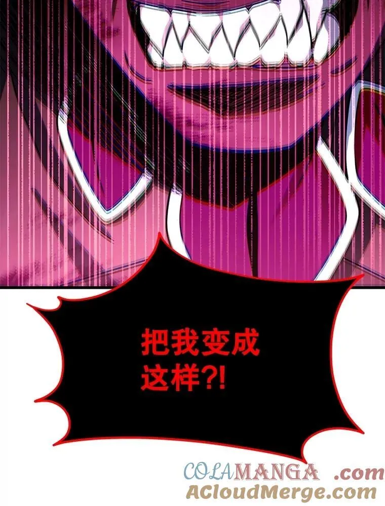 74.善后52