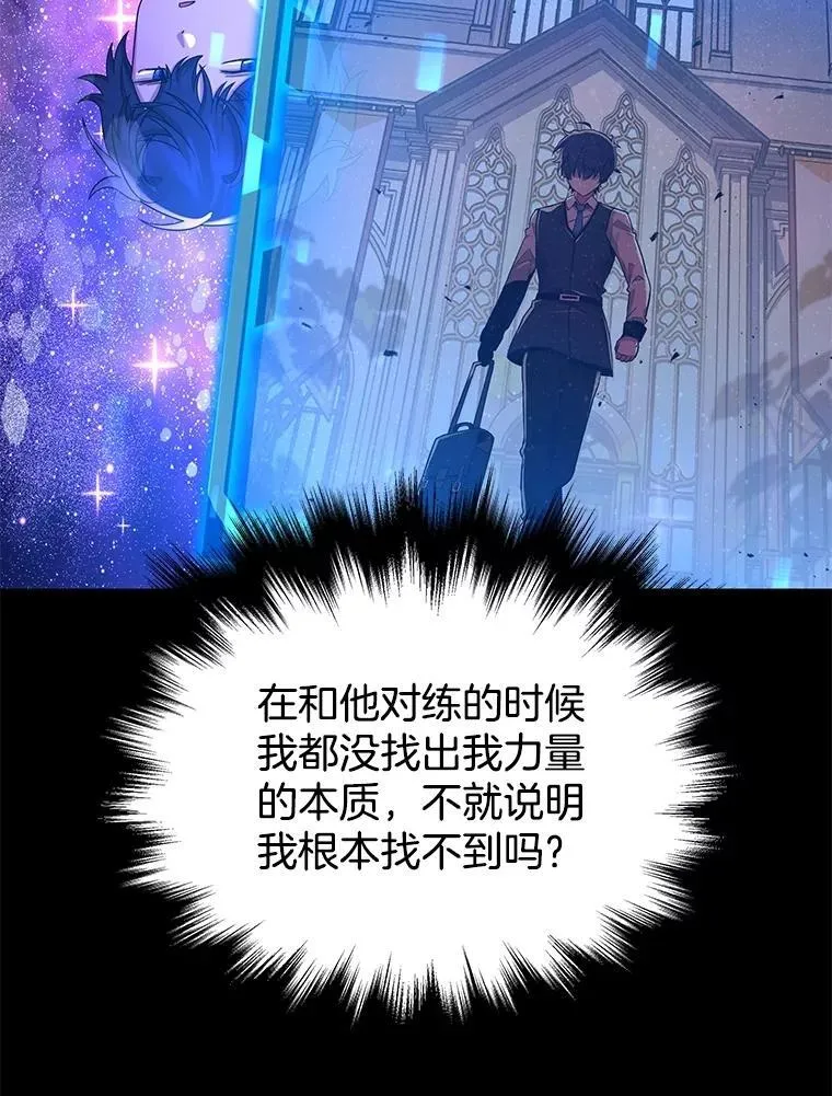 57.死里逃生35