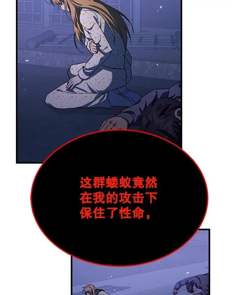 71.功亏一篑138