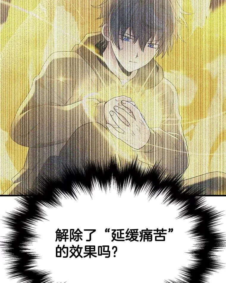71.功亏一篑105