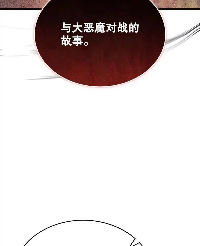 44.如神所说57
