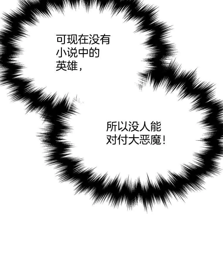 54.赶往大龙市101