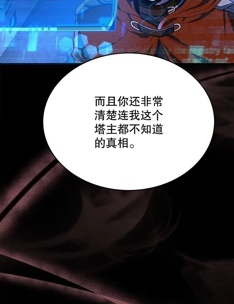 44.如神所说30