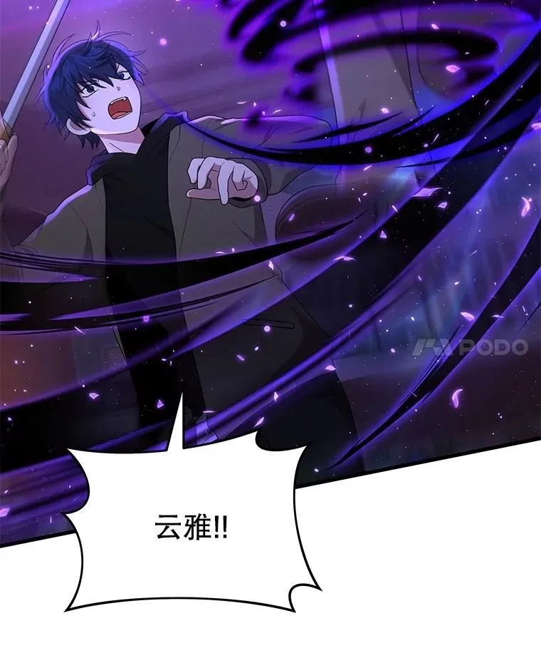 55.假象的权能10