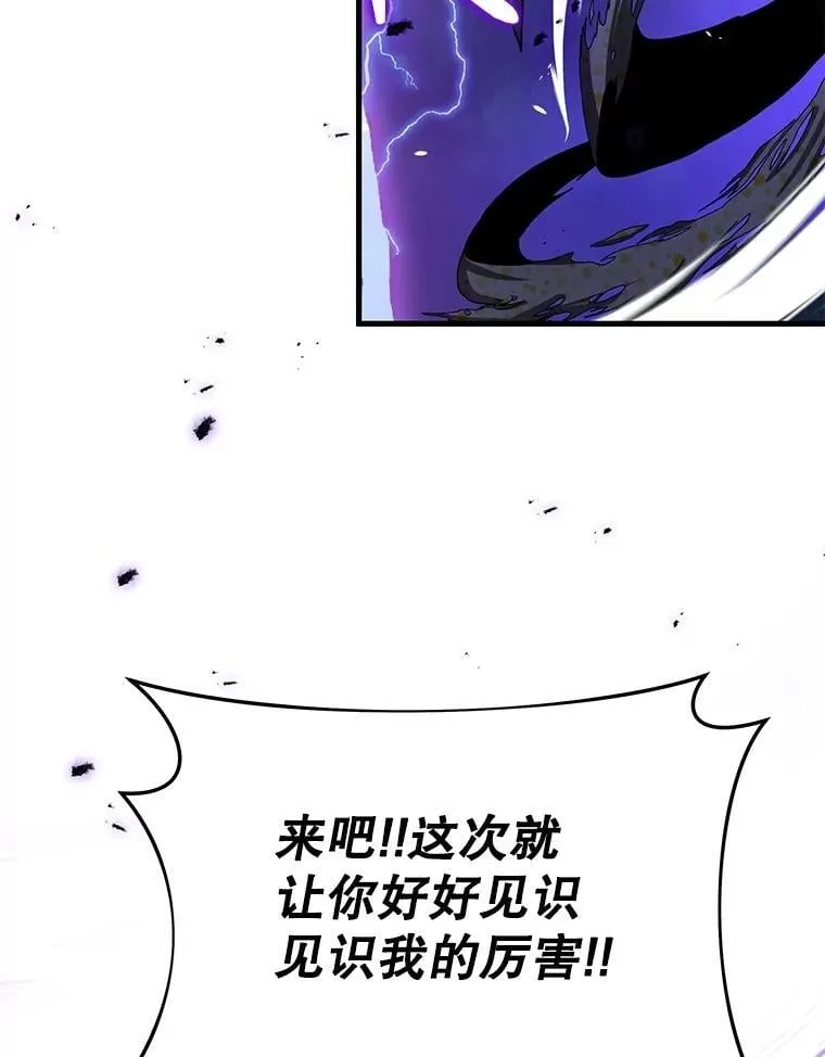 56.僵持119