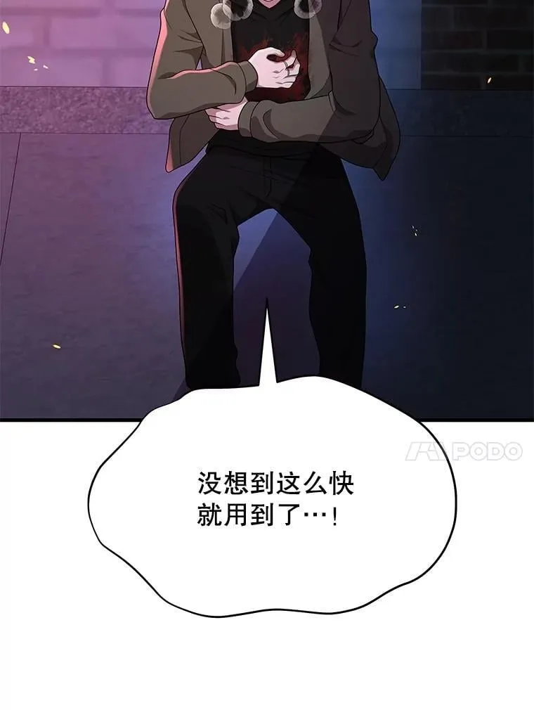 60.觉醒热9
