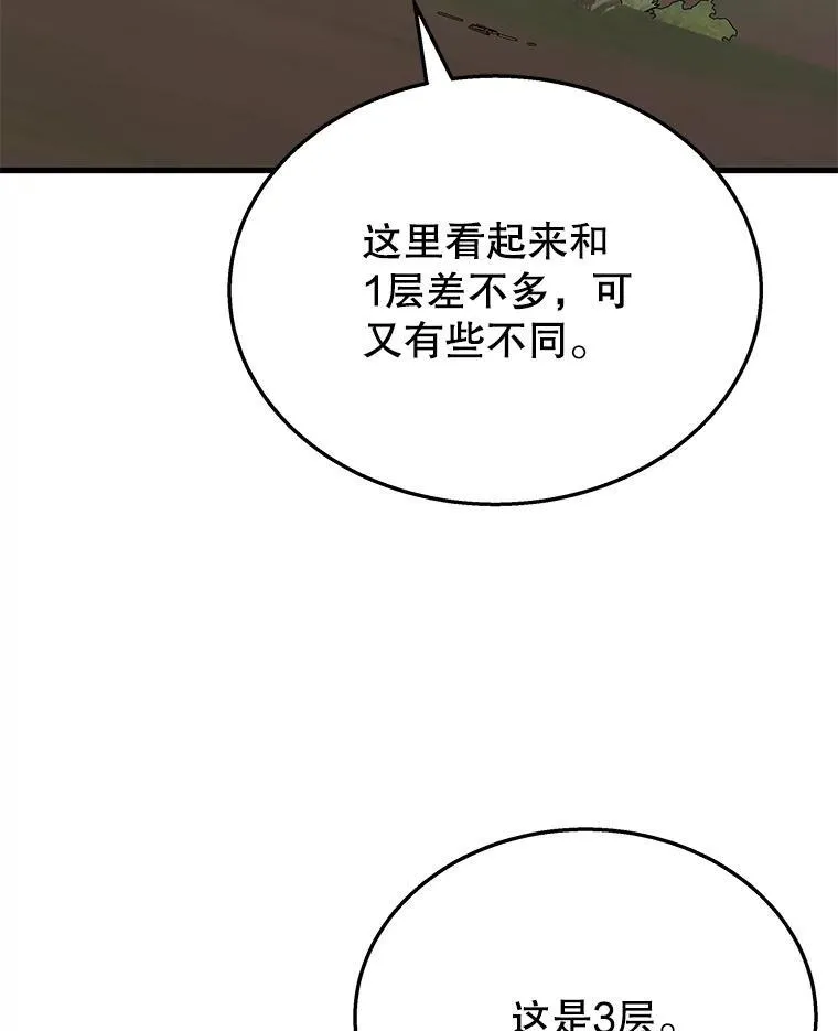 46.艾丹的认可70