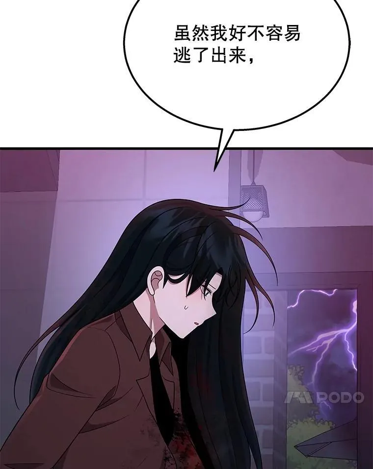 64.命悬一线167