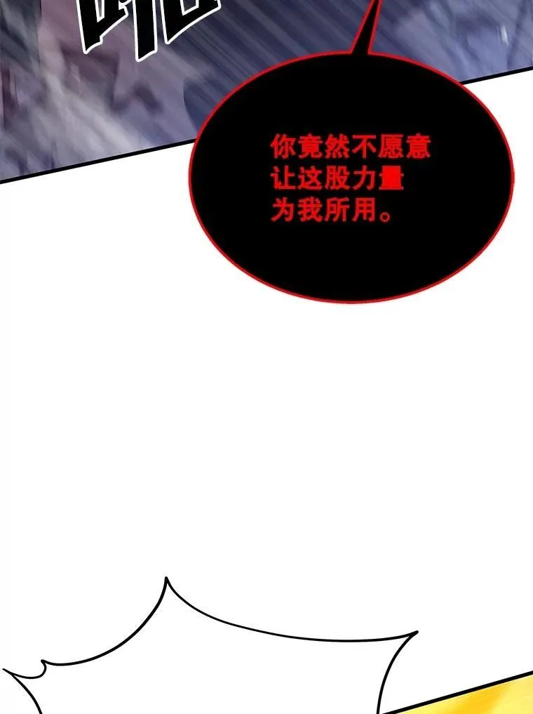 70.废墟之城81