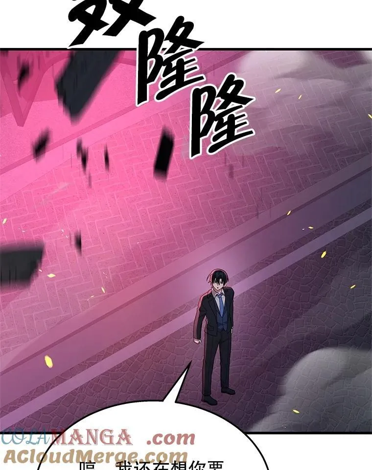 59.天命公会80