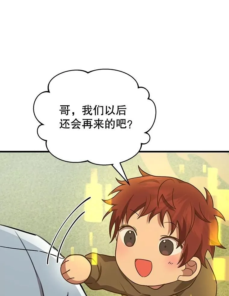 53.创造？126