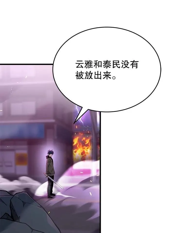 55.假象的权能130