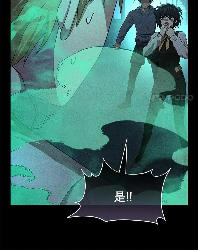 62.神级英雄们的继承者114