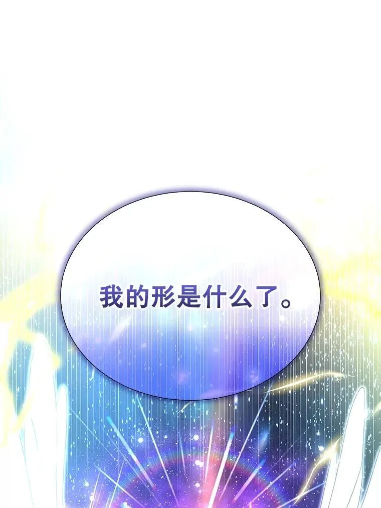 57.死里逃生86