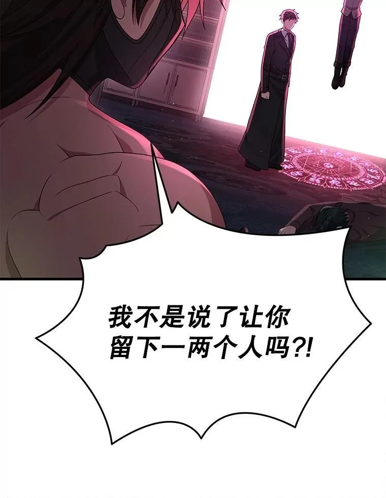 50.背过身的英雄53