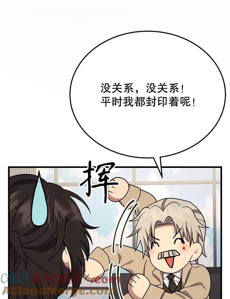 45.圣女136