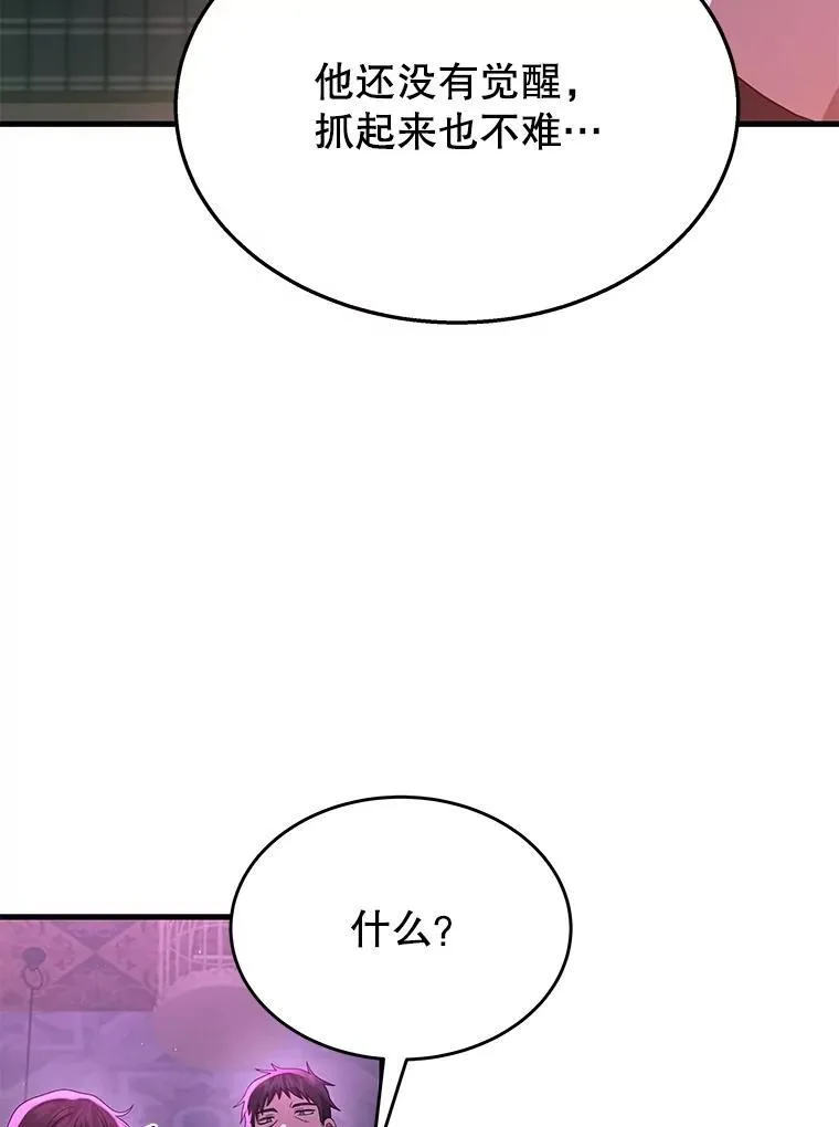 50.背过身的英雄90