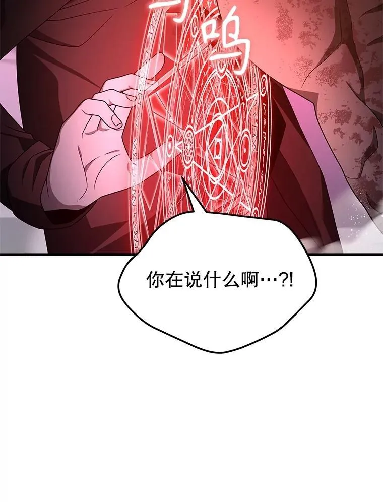 65.智取42