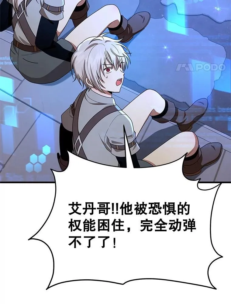 68.召唤撒旦3