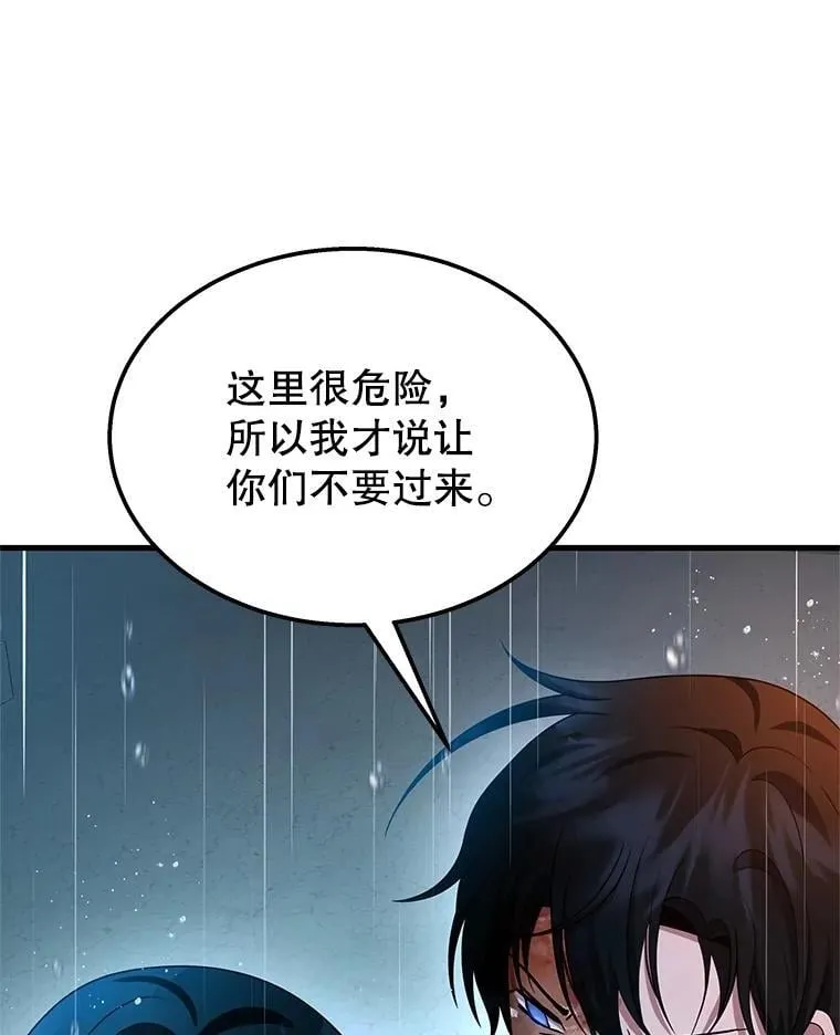 66.故人相见9