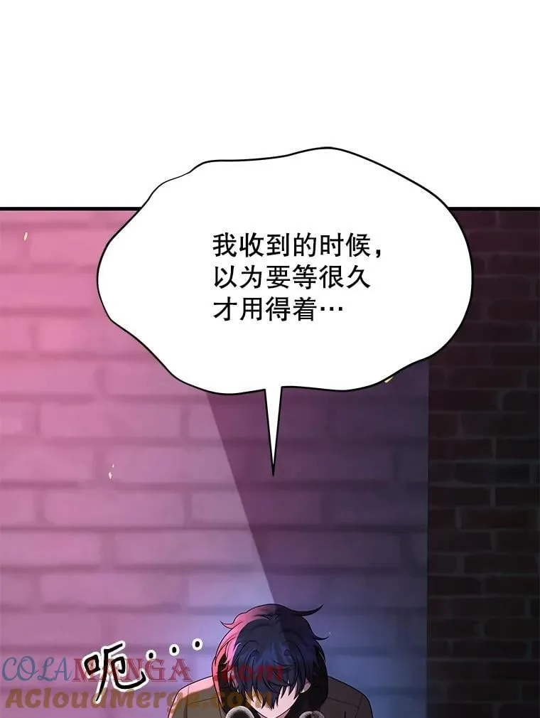 60.觉醒热8