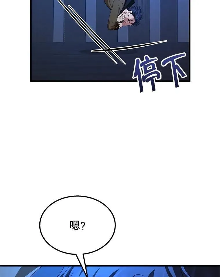 72.已死之身143