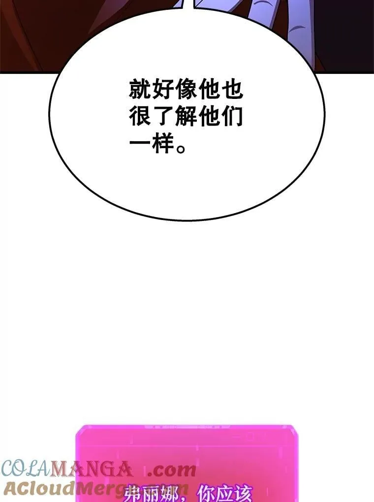 73.造物主84