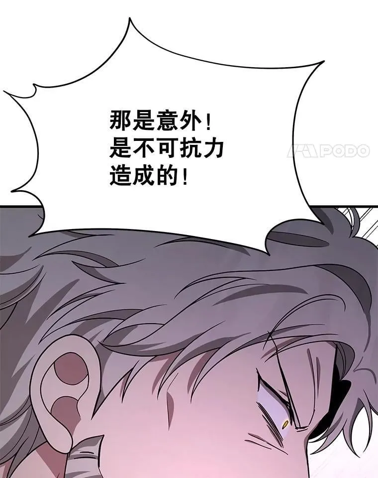 66.故人相见87