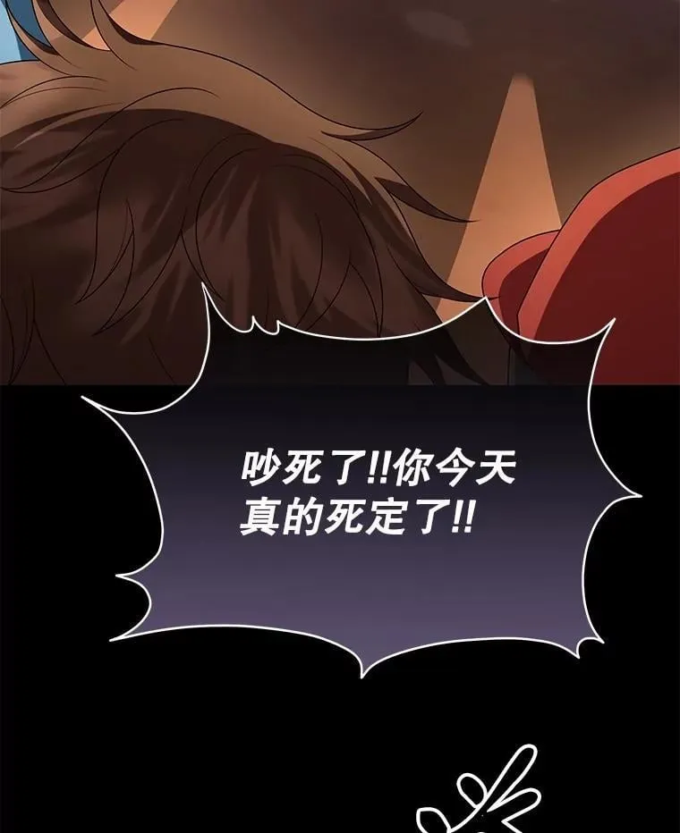 61.毒雾119