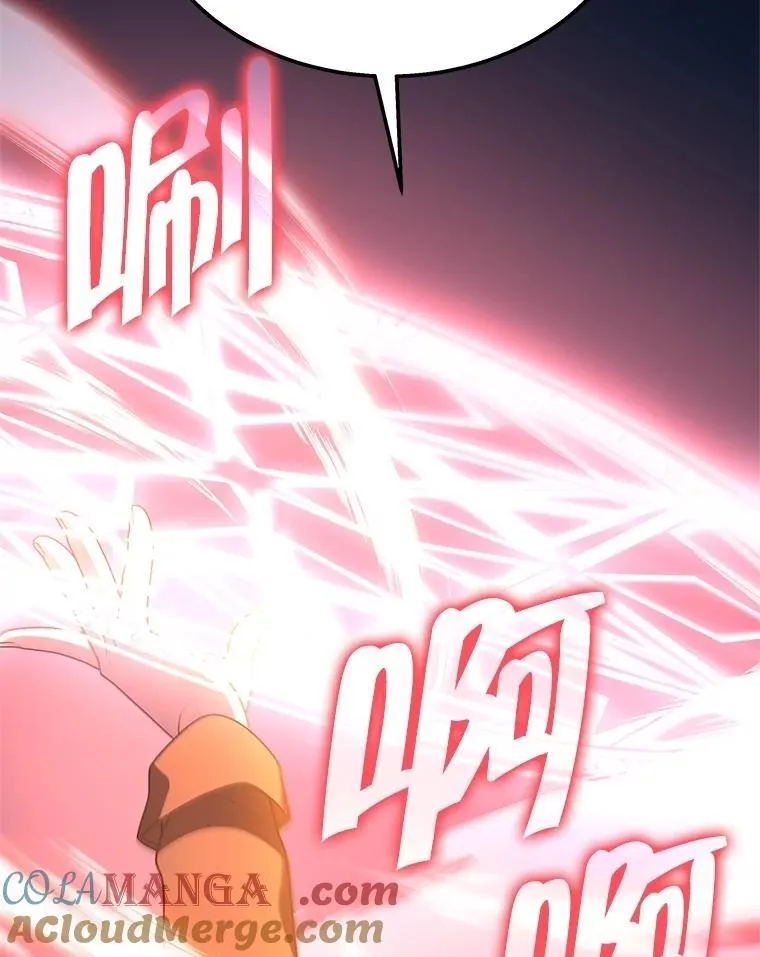 64.命悬一线100