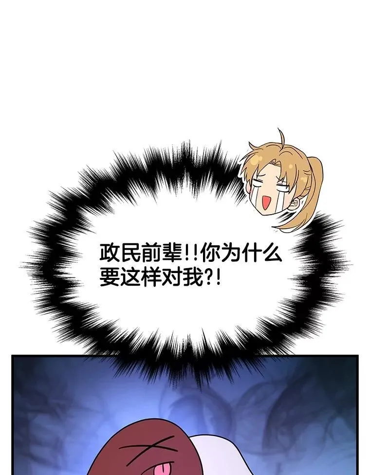 70.废墟之城4